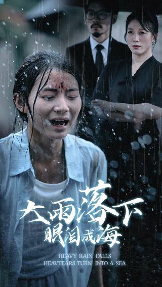 狐狸的春天第23集免费观看全集视频