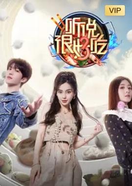 迎风的青春5集剧情介绍大结局在线观看