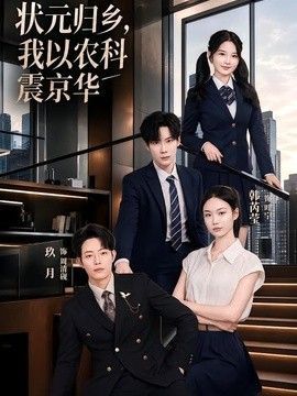 影武者国语版在线观看
