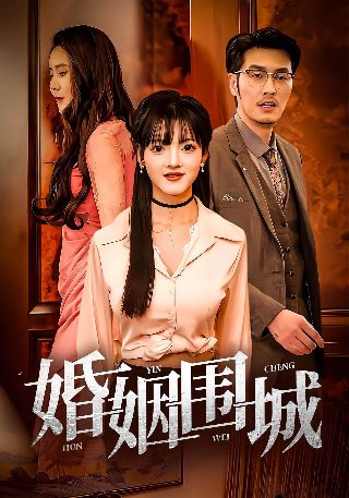 墨凌渊楚云瑶古代文