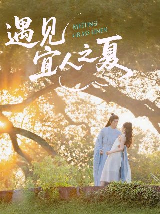 红楼梦87全集高清版29集免费观看下载视频