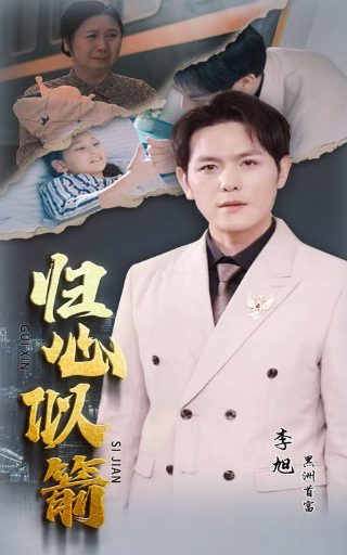 古惑仔2未删减版百度网盘下载