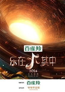 大宅门第二部电视版免费观看全集