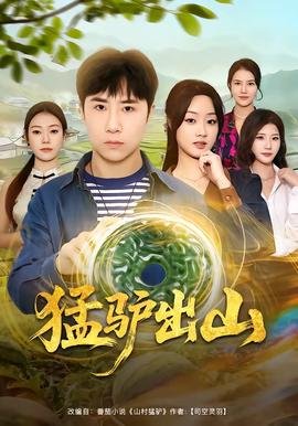 电视剧我们的爱全集免费观看高清