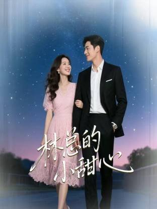 绝世战魂第30集在线观看视频