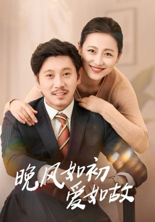 电影《鲛珠传》剧情介绍分集大结局视频播放下载