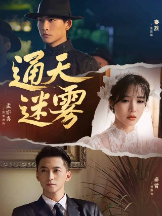 豫剧电影《秦香莲》唱词大全视频下载