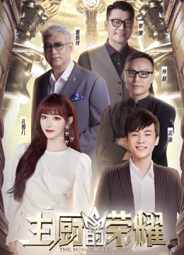 甜蜜家园第二季百度云资源下载
