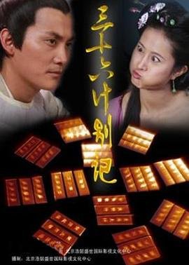 鲶鱼游戏 在线播放免费观看全集视频