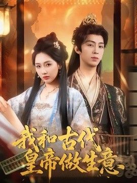戴拿奥特曼43集春奈演员叫什么