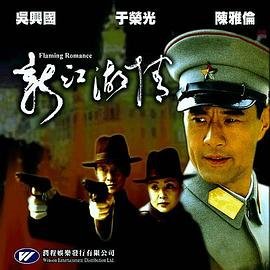 人生之路第15集下载百度云资源