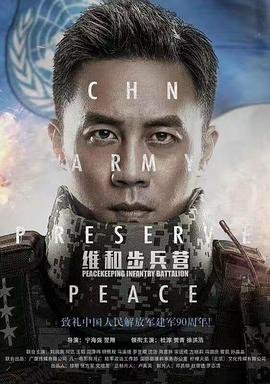 燕云台第二十八集剧情介绍大结局在线观看免费