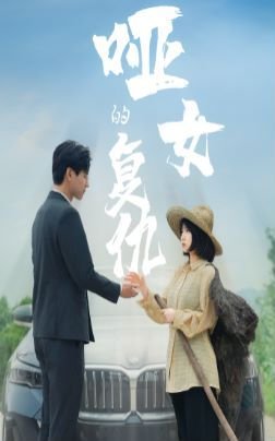 《超级快递》大结局在线观看免费高清视频
