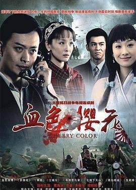 《真三国无双》完整版在线观看免费高清电影视频