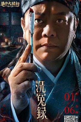 使徒电影在线观看中文版免费高清