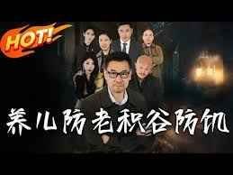 《我们都是好朋友》电视剧免费观看全集