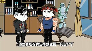 羔羊大律师粤语在线观看