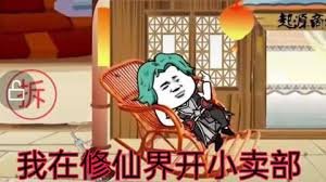 《心跳》韩剧演员表介绍大全图片高清版下载