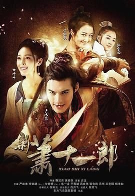 魔域桃源电视剧第一集