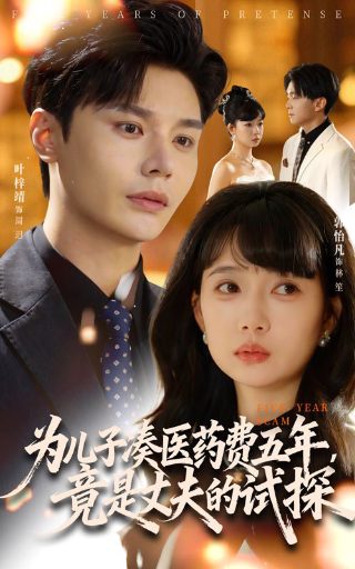 出走俏娇娃在线观看