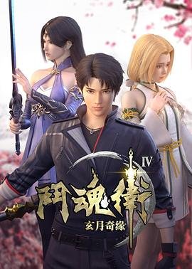 猎罪图鉴2在线观看高清免费完整版星辰影院