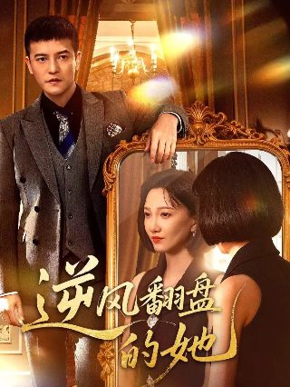 坦克世界c系坦克树