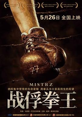 《西游记》第20集