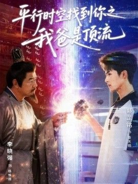 2015电影《陷阱》免费观看高清版下载视频大全集