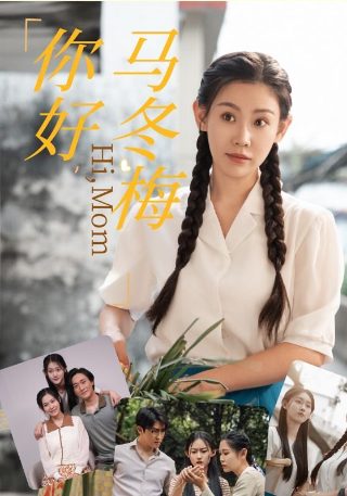 香蜜沉沉烬如霜电视剧免费看
