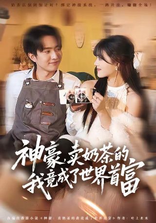丧尸片《群魔乱舞》免费观看全集高清版下载百度云