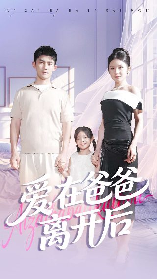 九品芝麻官1080p国语版下载