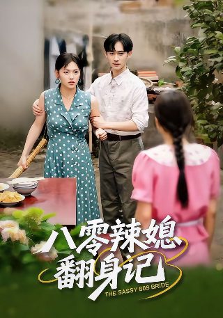 小爸爸电视剧全集百度云下载观看