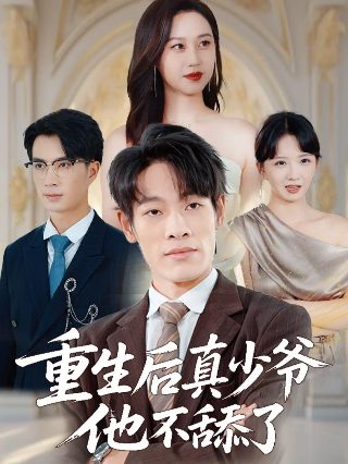 央视《对话》节目马蔚华视频播放下载
