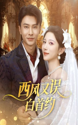 朋友游戏全集免费观看完整版高清视频