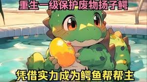印度误杀瞒天记完整免费观看
