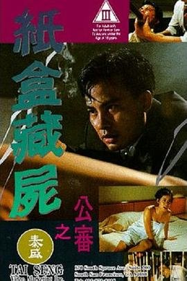 你好种地少年2免费观看完整版高清在线