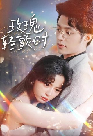 熊出没之环球大冒险第五十二集