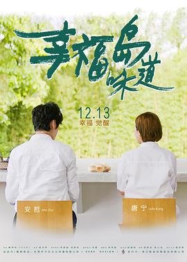 纳瓦隆大炮在线观看