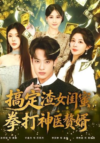 李卫当官第一部6集视频