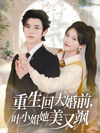 搞笑一家人图片 罗文姬搞笑