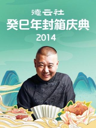 时光与你别来无恙第3集在线观看免费