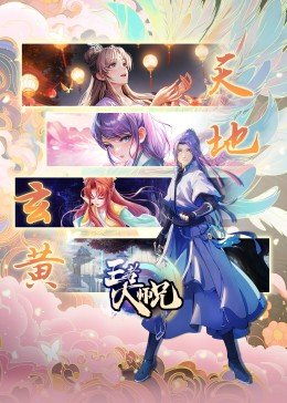 擅长捉弄的高木同学133话