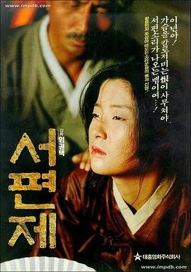 王宝强《棋士》第一集在线观看免费高清下载安装
