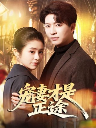 行尸走肉最终季下载手机版