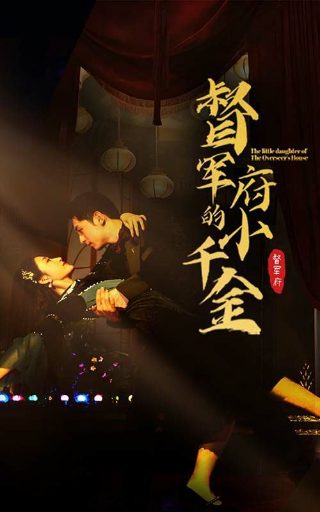 仙帝归来第12季在线观看全集
