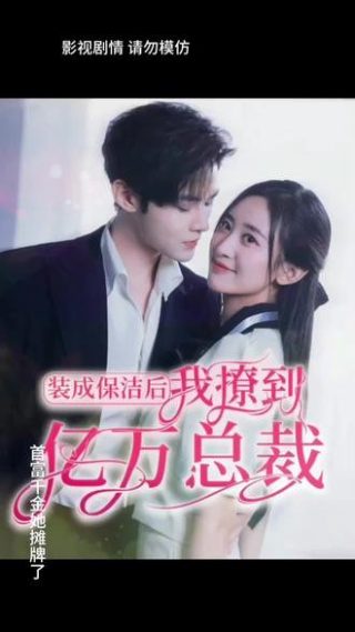 《航拍中国》 观后感500字作文怎么写的啊三年级