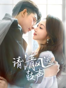 天命反派顾知灼百度网盘