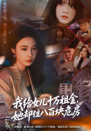 哈尔滨地震了么刚才