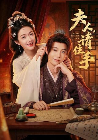 独身女人电影剧情介绍