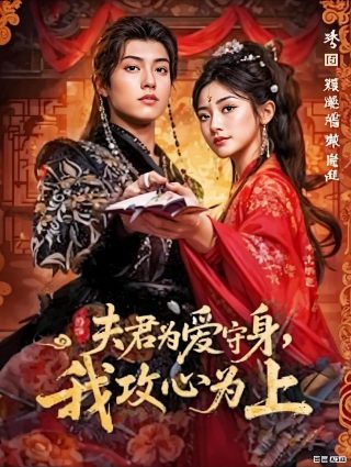 超异能族第一季高清在线